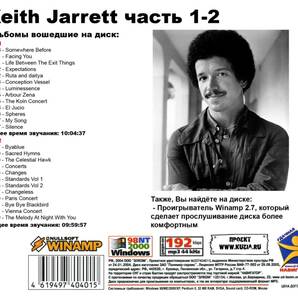 Keith Jarrett キース・ジャレット PART1 MP3CD 2P♪の画像2