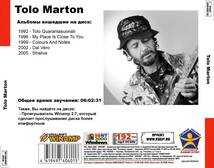 TOLO MARTON 大全集 MP3CD 1P￠_画像2