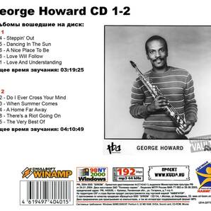 GEORGE HOWARD CD1-2 大全集 MP3CD 2P￠の画像2