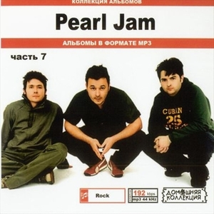 PEARL JAM PART4 CD7 大全集 MP3CD 1P♪