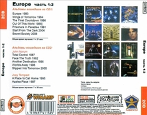EUROPE PART1 CD1&2 大全集 MP3CD 2P♪_画像2