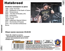 HATEBREED 大全集 MP3CD 1P◆_画像2