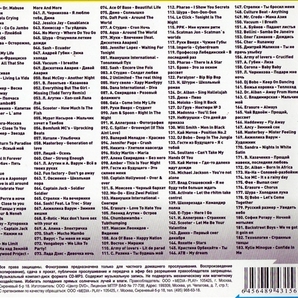 90-Х 90年代ディスコヒット カーラジオから 50/50 DISCO 大全集 MP3CD 1P∝の画像2