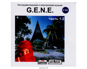 G.E.N.E 大全集 PART1 130曲 MP3CD 2P♪