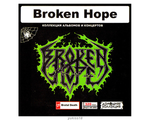 BROKEN HOPE ブロッケン・ホープ 大全集 59曲 MP3CD♪