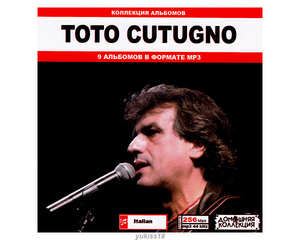 TOTO CUTUGNO トト・クトゥーニョ 大全集 89曲 MP3CD♪