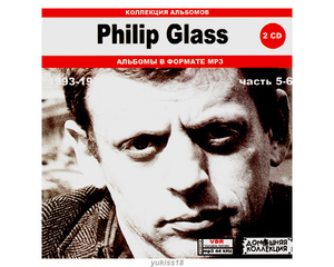 PHILIP GLASS フィリップ・グラス 大全集 PART3 97曲 MP3CD 2P♪