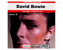 DAVID BOWIE デヴィッド・ボウイ 大全集 PART5 75曲 MP3CD♪_画像1