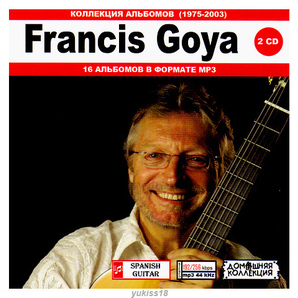 FRANCIS GOYA フランシス・ゴヤ 大全集 PART1 230曲 MP3CD 2P♪の画像1