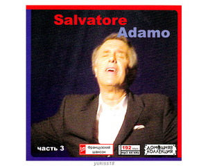 SALVATORE ADAMO 大全集 PART2 128曲 MP3CD♪