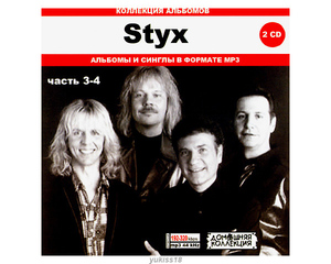 STYX スティクス 大全集 PART2 146曲 MP3CD 2P♪