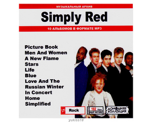 SIMPLY RED シンプリー・レッド 大全集 118曲 MP3CD♪