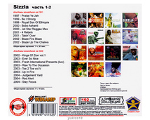 SIZZLA シズラ 大全集 PART1 243曲 MP3CD 2P♪_画像2