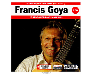 FRANCIS GOYA フランシス・ゴヤ 大全集 PART1 230曲 MP3CD 2P♪