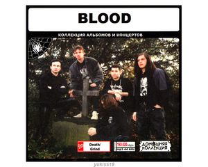 BLOOD ブラッド 大全集 152曲 MP3CD♪