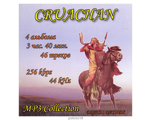 CRUACHAN/クルアチャン 大全集 46曲 MP3CD☆