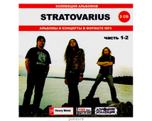 STRATOVARIUS 大全集 PART1 185曲 MP3CD 2P♪_画像1