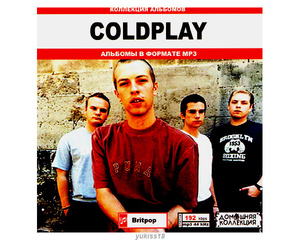 COLDPLAY コールドプレイ 大全集 114曲 MP3CD♪