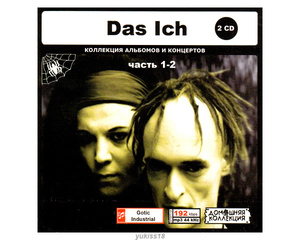 DAS ICH 大全集 PART1 160曲 MP3CD 2P♪