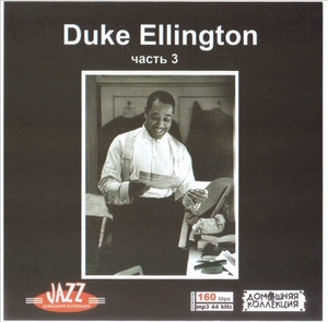 DUKE ELLINGTON PART2 CD3 大全集 MP3CD 1P♪