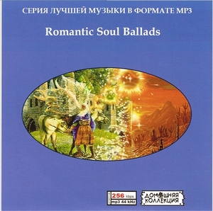 ROMANTIC SOUL BALLADS 大全集 MP3CD 1P♪