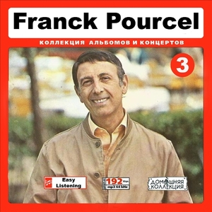 FRANCK POURCEL CD3+CD4 大全集 MP3CD 2P￠