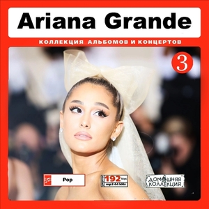 ARIANA GRANDE アリアナ・グランデ CD3+CD4 大全集 MP3CD 2P￠