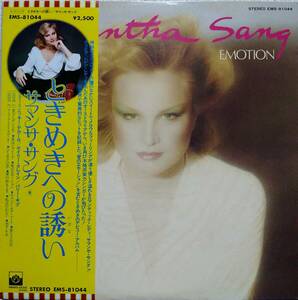 【LP 洋Pop】Samantha Sang「Emotion」JPN盤