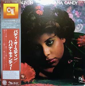 【LP Soul】Patti Austin「Havana Candy」JPN盤.