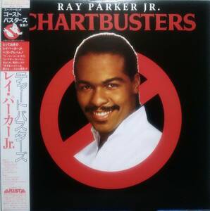 【LP Soul】Ray Parker Jr.「Chartbusters」JPN盤 ステッカー付 Ghostbusters.A Woman Needs Love.他 収録！