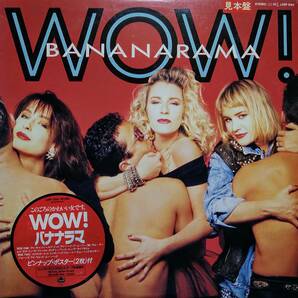 【LP Euro Beat】Bananarama「Wow!」Promo JPN盤 I Heard A Rumour.Love In The First Degree.I Want You Back.I Can't Help It 他 収録！の画像1