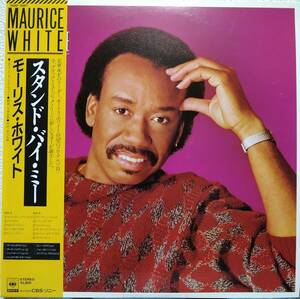 【LP Soul】Maurice White「Maurice White」JPN盤 I Need You 他 収録！