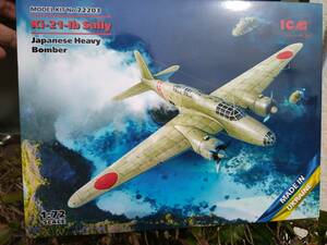 ICM　97重爆　1／７２　未開封　キー２１１B　Sally 　重爆撃機