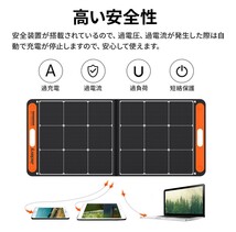 【未使用・未開封】Jackery ソーラーパネル 100W Jackery SolarSaga 100　防災 IP65防水 (20V 5.6A)_画像5