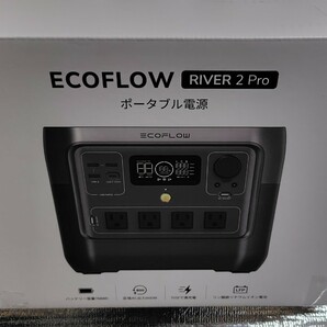 【新品未開封】EcoFlow エコフロー ポータブル電源 RIVER 2 Pro 768Wh AC出力800W(サージ1600W) （検索用river max pro ef mini）の画像10