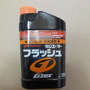 ★☆★送料無料☆★☆SOFT99 ★☆★ラジエーター洗浄剤 ☆★☆プロスペックラジエーターフラッシュ 300ml 05026