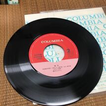 コロムビア レコード AH-177 細川たかし 北酒場 幸子 EP盤 45RPM 昭和 レトロ 当時物 047_画像3