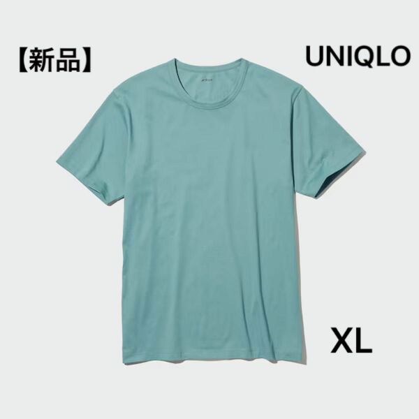 【新品】ユニクロ　エアリズムコットンクルーネックTシャツ　半袖　メンズ　XL