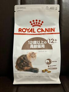 ロイヤルカナン12歳以上の高齢猫用12+