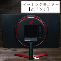 【状態良好】24インチ ゲーミングモニター パソコンモニター 画面 PCモニター ゲーム 液晶 1円 LG UltraGear 24GN600-B_画像1