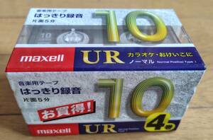 ☆maxell/マクセル　カセットテープ　UR10分4巻パック　未開封（ジャンク品）