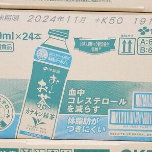 伊藤園　おーいお茶カテキン緑茶トクホ　1ケース