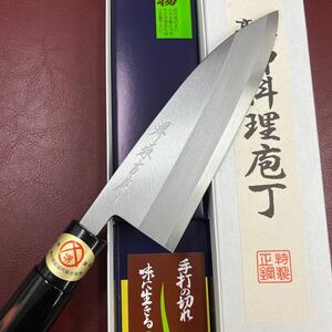 ★送料無料★堺打刃物はがね鍛造　出刃包丁150mm5寸　黒塗柄　堺 和包丁 磨き右片刃　堺の化粧箱　紀州塗