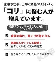 【2点セット】磁気ネックレス　ブラック/ゴールド　ブレスレット　ブレス　黒　磁器　健康アクセサリー　パワーストーン　ヘマタイト天然石_画像8