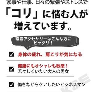 【大人気】磁気ネックレス ブラック 黒 ヘマタイト天然石 磁器 健康アクセサリー パワーストーン ダイエット 血行促進 肩こり解消の画像7