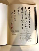 1980年　趙朴初　題　中国旅行出版社　極稀少　画冊　古書　１円スタート_画像3