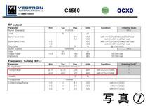 VECTRON C4550A1-0213 10MHz OCVCXO (恒温槽付電圧制御水晶発振器)　取り外し品・動作確認済み （ たぶんＳＣカット水晶 ）_画像7