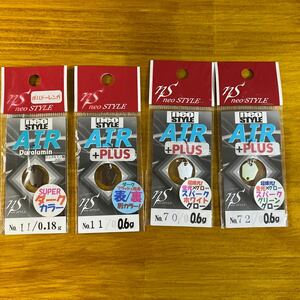 ネオスタイル AIR0.6g3枚　0.18g1枚