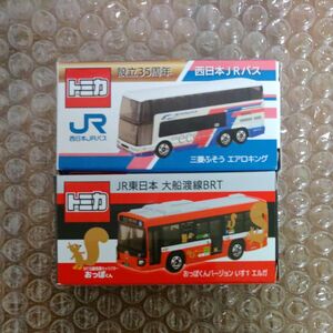 おっぽくんバージョン いすゞ エルガ JR東日本 大船渡線BRT トミカ設立３５周年西日本JRバス(絶版品)