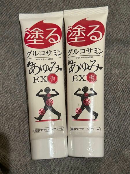 塗るグルコサミン あゆみEX 極 100g×2 温感 ボディ用マッサージクリーム